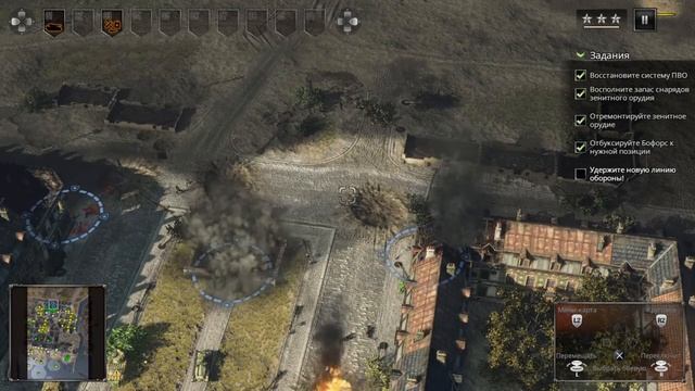 Sudden Strike 4 Road to Dunkirk прохождение ps4 - миссия 4 Битва за Дюнкерк. Соиюзники смотреть онлайн