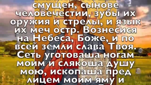 ВКЛЮЧИ ТИХОНЬКО ЭТУ МОЛИТВУ И ВСЁ ИСПОЛНИТСЯ! Молитва Господу Богу смотреть онлайн