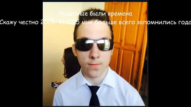 Всем привет! Слайд шоу "Воспоминания ностальгия"