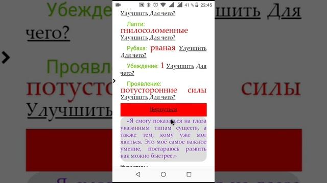 Домовой поможет КРИЛ 2018 обзор игры смотреть онлайн