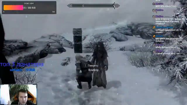 SGG Skyrim (2) смотреть онлайн