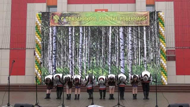 День района 2022 года смотреть онлайн