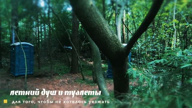 Кемпинг на Финском заливе. Берег 78. смотреть онлайн