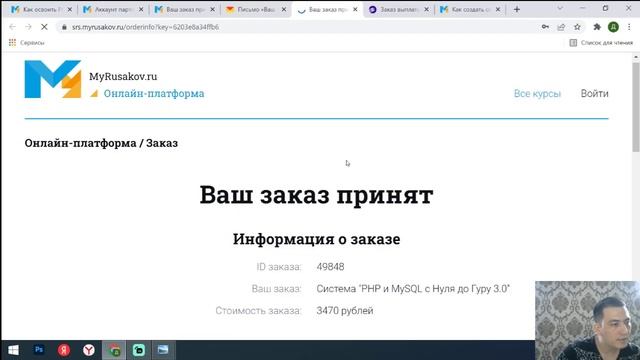 Visa karta orqali PHP8 va MySql video dars harid qilish va referal ssilka orqali pul ishlash! 1-qis смотреть онлайн