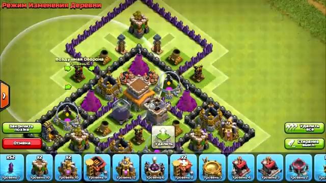 ✓ Непобедимая База Для ТХ8 Clash Of Clans ✓ (2016) смотреть онлайн