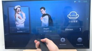 Настройка телевизора Xiaomi Mi TV на Русский язык.