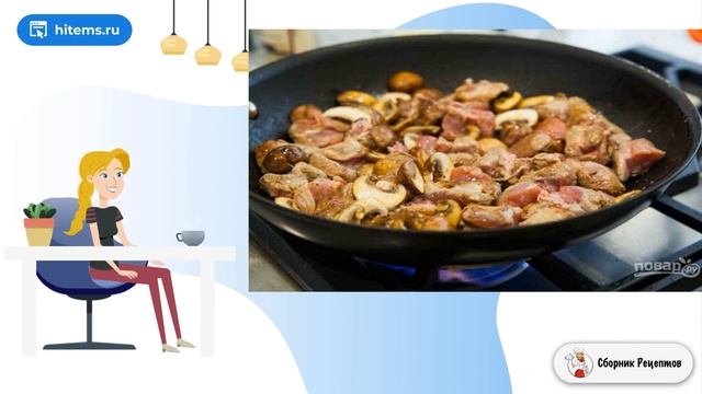 Сборник рецептов