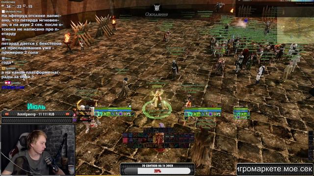 Archeage Хейм Коварство/Swiftblade. Купил Рокану. Юзабельно или бесполезно? смотреть онлайн