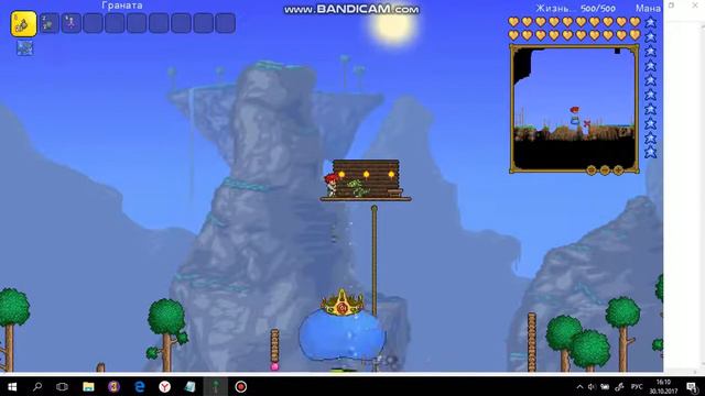 Как победить короля слизней в terraria только начав играть? смотреть онлайн