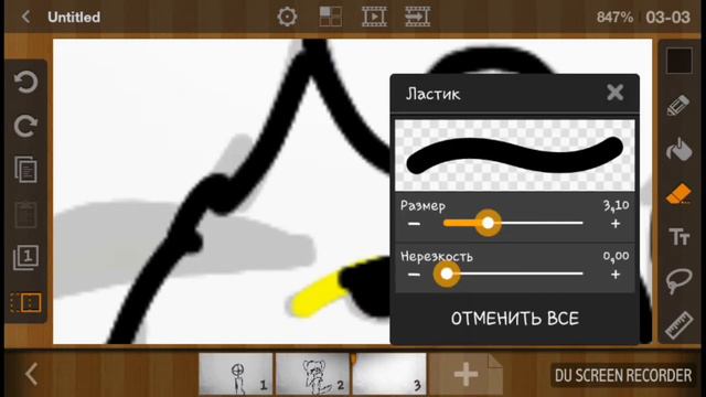 Арт для Семпая:3 можешь поставить на аву:3 если хочешь смотреть онлайн
