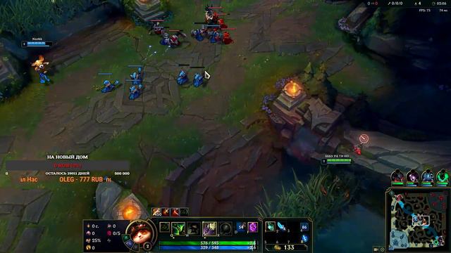 LEAGUE OF LEGENDS и Крысиная тактика на Стриме / STREAM смотреть онлайн