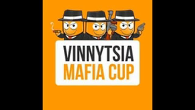 Vinnytsia Mafia Cup 2020: день 1, стол 4 смотреть онлайн