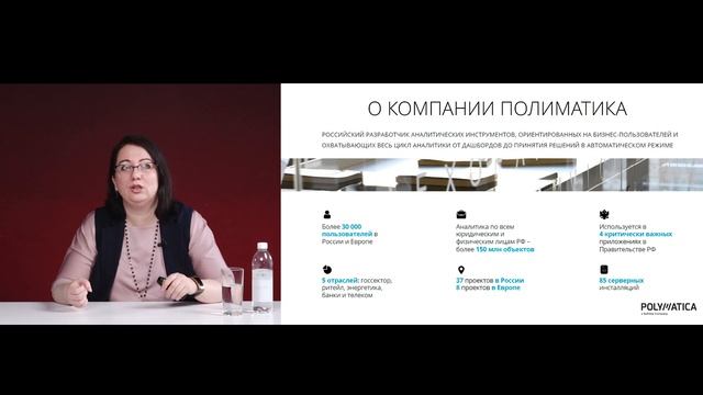Визуализация данных с помощью self-service BI / День больших данных МГПУ 2023 смотреть онлайн
