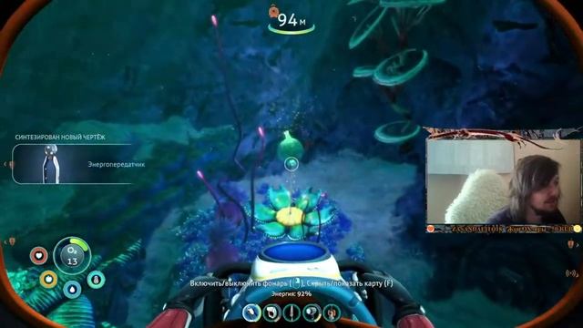 Subnautica Below Zero - релиз смотреть онлайн