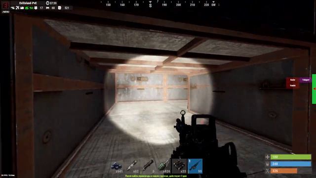 А сегодня средняя рейд-база! №2