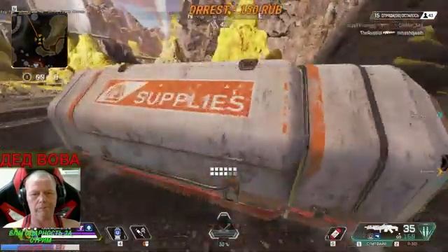 ?БЕСПЛАТНЫЙ ОНЛАЙН ШУТЕР,APEX LEGENDS,АПЕКС,РАЗВЛЕКАЮСЬ! смотреть онлайн