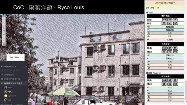 [HKTRPG][CoC] 廢棄洋館 - Ryco Louis 2020 09 08 смотреть онлайн