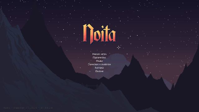 12 МИНУТ ЖАЛУЮСЬ ЧТО НЕ УМЕЮ ГОВОРИТЬ В NOITA (ВЕДЬМА) В ПЕРЕВОДЕ С ФИНСКОГО смотреть онлайн