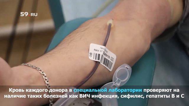 Как работает станция крови смотреть онлайн