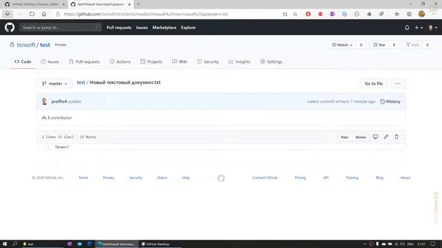 Как работать с GitHub без сред IDE смотреть онлайн