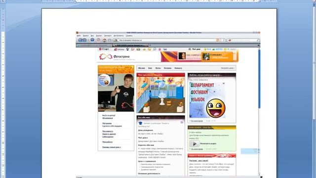 Обучающее видео "Как сделать Screenshot?" смотреть онлайн