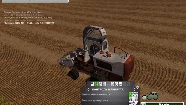 Farming Simulator. Тест модов. Проба № 1.Комбайны Нива,Енисей 1200 и Дон-1500.Силосник и косилка. смотреть онлайн