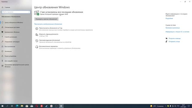 КАК РЕШИТЬ ПРОБЛЕМУ 30007? ТУПИТ EASYANTICHEAT? 100% РАБОЧИЙ СПОСОБ ЕСЛИ НЕ ПОМОГАЕТ НИЧЕГО смотреть онлайн