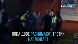 В станице Обливской в Ростовской области произошла массовая драка с участием полицейских
