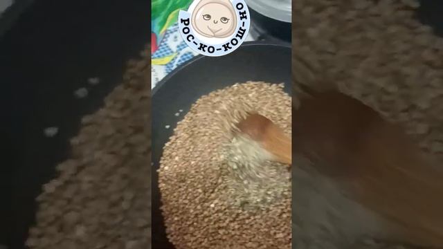 #shorts Как приготовить гречку на завтрак без варки просто и вкусно смотреть онлайн