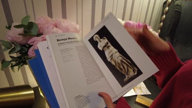 Отмечаю День Рождения | Праздничная суета и распаковка подарков смотреть онлайн