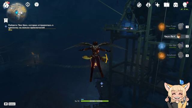 Genshin Impact. Реликвии гулких глубин (Разлом). Часть 4. смотреть онлайн