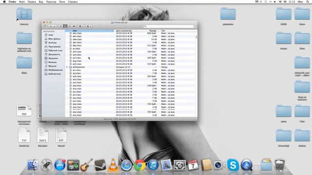Как установить TMI на MAC для minecraft 1.5.1 смотреть онлайн