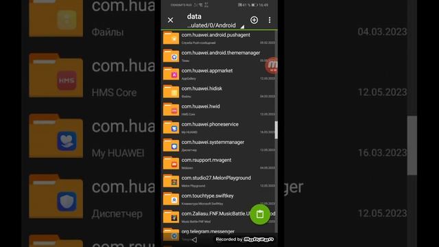 тутор как скачать инди кросс на телефон полную версию смотреть онлайн
