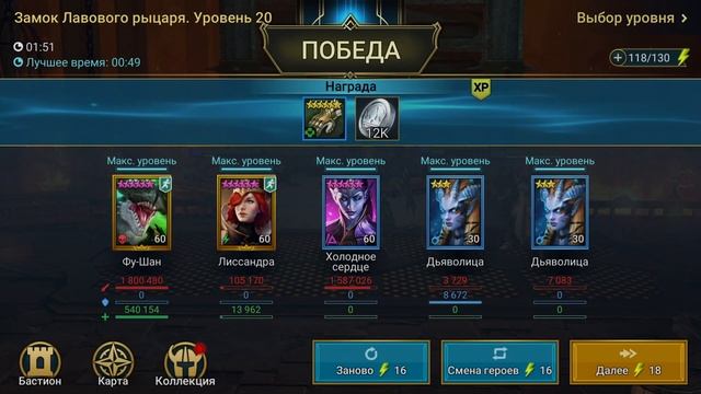 Обзор на героя Фу-Шан | Самый актуальный обзор 2022 | Raid Shadow Legends. смотреть онлайн