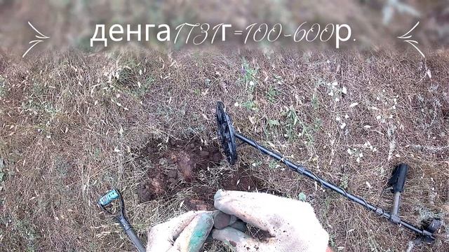 Нашел фундамент церкви и находки радуют!!! смотреть онлайн