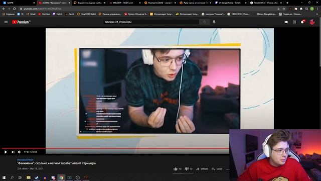 DANGERLYOHA ПОКАЗАЛИ ПО ТЕЛЕВИЗОРУ | ШАРФ ПОКАЗАЛИ НА МОСКВЕ 24