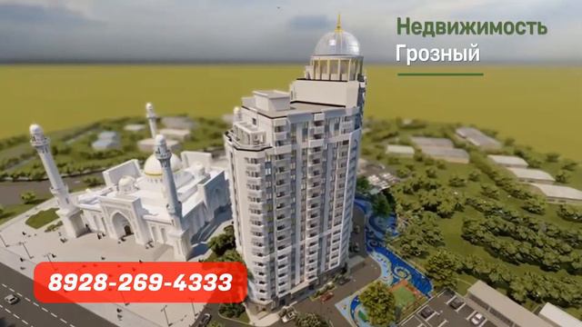 Новостройка Грозный, ЖК Эдельвейс смотреть онлайн