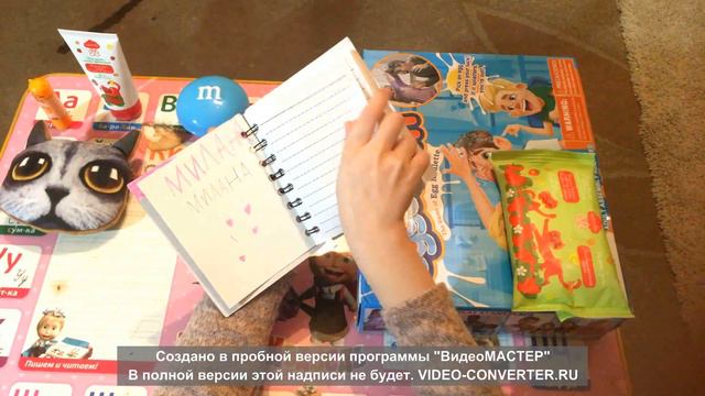 моя косметика и игрушки смотреть онлайн