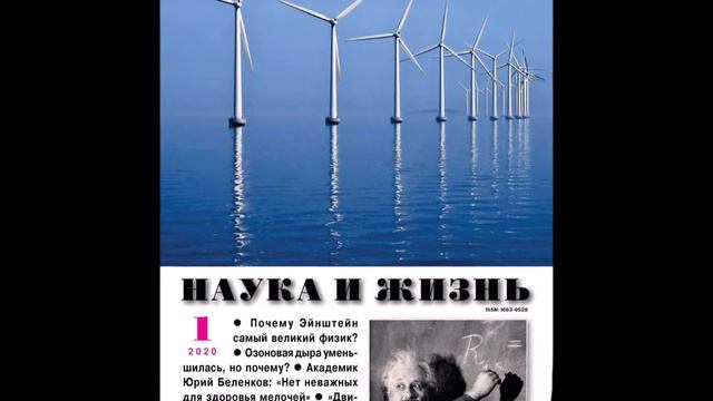 Обзор молодёжных журналов «Для вас, молодёжь!»