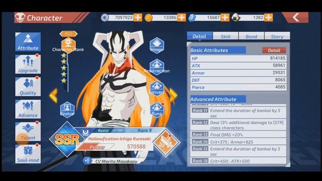 Bleach Mobile 3D Обзор Васто Лорде ( Берсерк ) смотреть онлайн