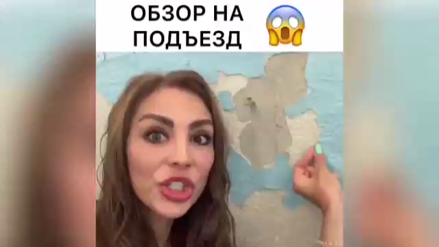 Обзор на терем смотреть онлайн