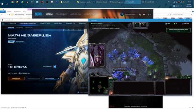 Star Craft 2: LOTV ★ Быстрая прокачка 1000 уровней Совместного режима ★ смотреть онлайн