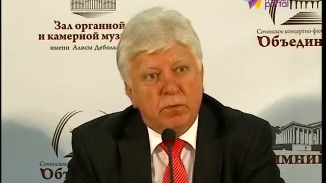 Театры Сочи и Симферополя заключили договор о сотрудничестве смотреть онлайн