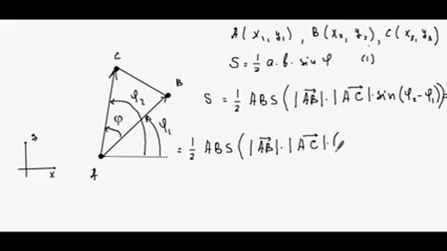 Площадь треугольника смотреть онлайн