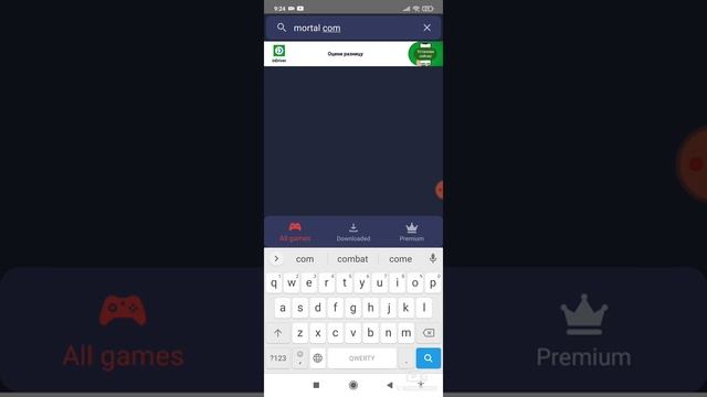 как поиграть Сега игры на телефоне ответ тут смотреть онлайн