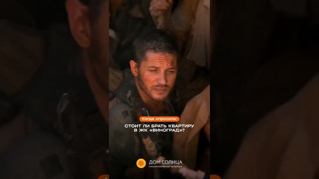 ЖК "Виноград" - вдохновляет на выбор смотреть онлайн