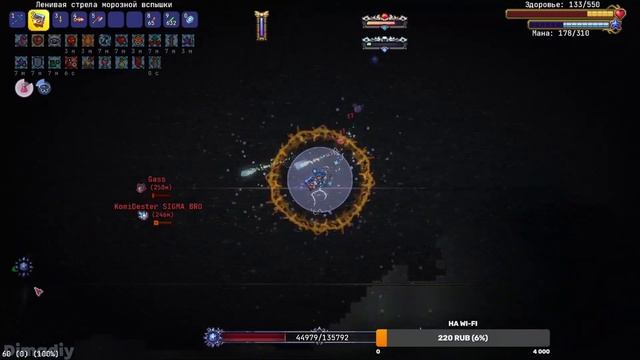 МЕХА БОССЫ БОЯТСЯ НАС & Terraria Calamity #2 смотреть онлайн