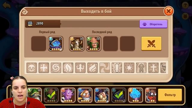 БолтушкА ВеселушкА И НОВЫЕ Сильные ГЕРОИ В Idle Heroes! #234 ИГРА для ДЕТЕЙ смотреть онлайн