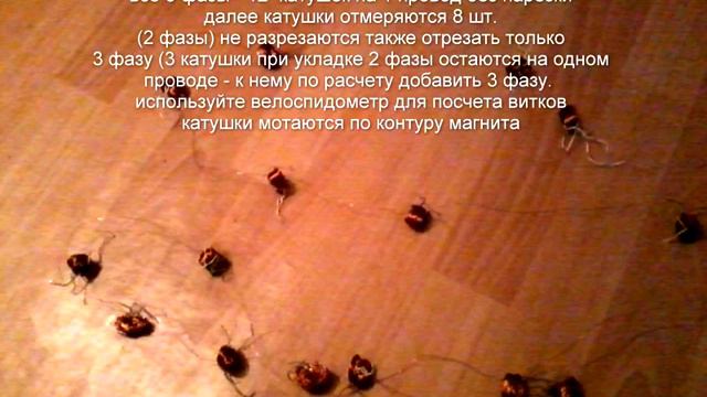 идея намотки неразрывно катушек каждой фазы ветрогенератора смотреть онлайн