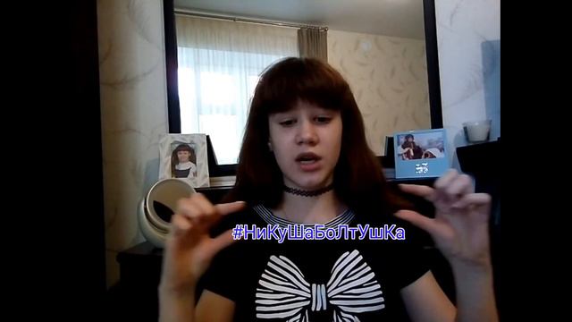 🌟НиКуШаБоЛтУшКа// НОВАЯ РУБРИКА??😱 смотреть онлайн